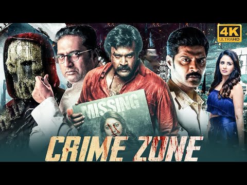 क्राइम जोन (CRIME ZONE) सुपरहिट हिंदी डब्ड फुल मूवी | पारुल यादव, प्रकाश राज | साउथ एक्शन मूवी