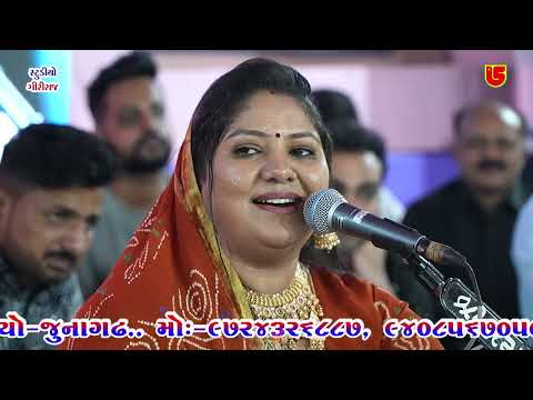 09-Krishna Gaushala (Virar) Mimbai || Rashmita Rabari || Ma Rajal Taru Sapnu Puru Karse