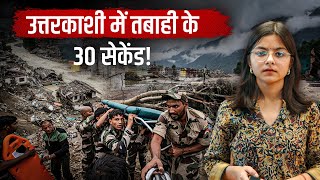 Uttarkashi Villages Destroyed in seconds | No Lesson from kedarnath Disaster? | Jist