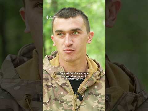 «Проти семи окупантів, вів бій з автомату»: «Монгол» про оборону позиції на Запорізькому напрямку