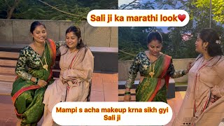 Sali ji pheli bar marathi look ki❤️🙈dabang hai humari sali ji🙈#vlog 