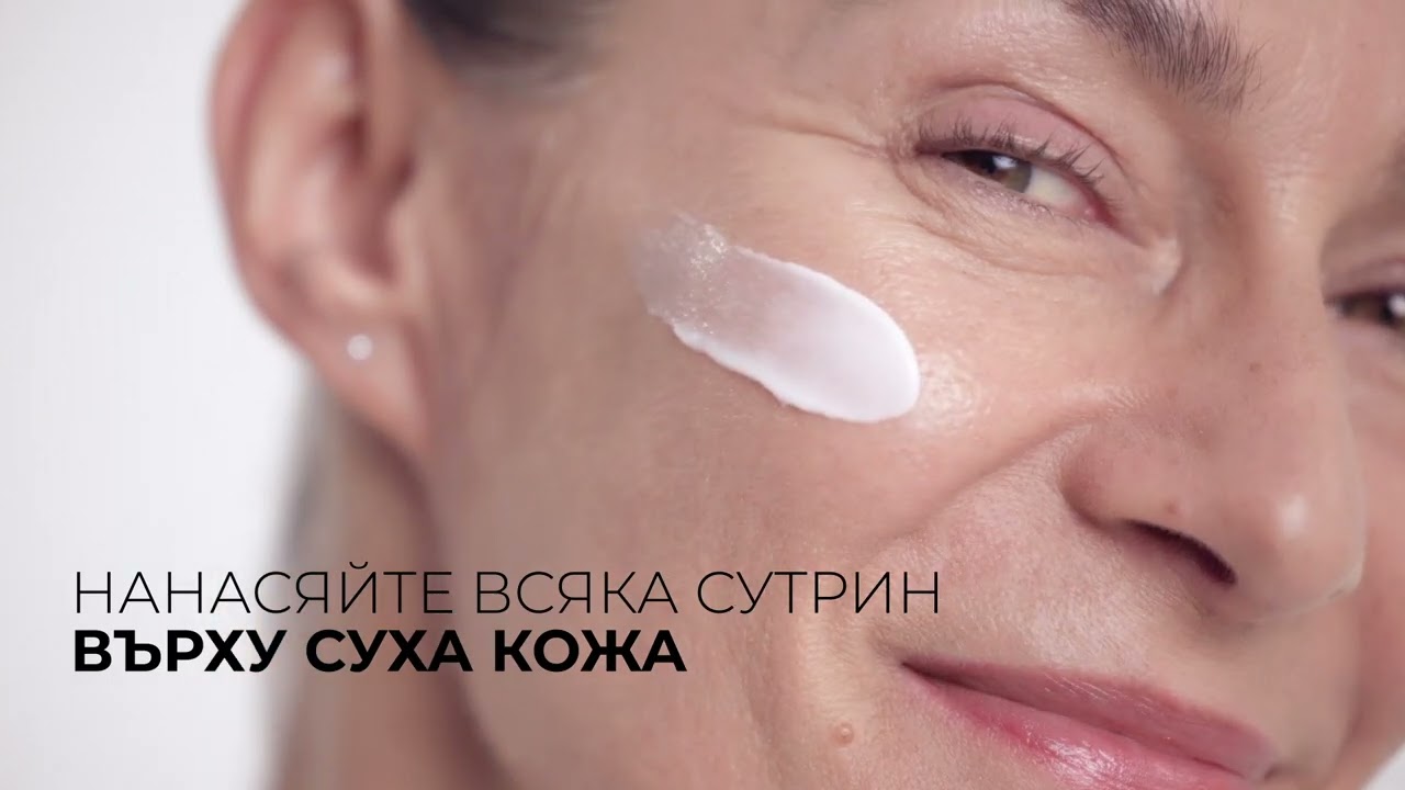 Как да използвате?  NEOVADIOL дневен крем за кожа в постменопаузата