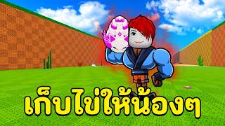 ไฟ๊เอ็มมือถือแบบเริ่ดๆ