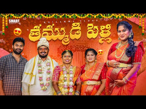 మా తమ్ముడి పెళ్లి Vlog | సత్యనారాయణ స్వామి పూజ | శుక్రవారం దేవుడి పూజ | Telugu Vlogs USA | Koilamma