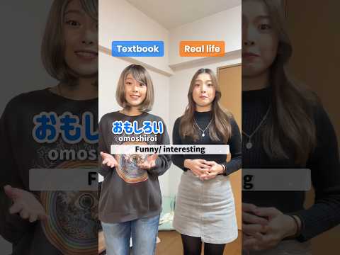 Textbook Japanese vs Real Life Japanese 2 🇯🇵📚