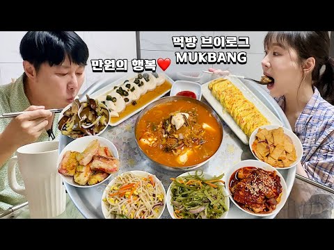 고물가시대!!! 만원으로 9첩반상 차리기 도전🤘참치김치찌개, 두부조림, 계란말이, 각종 나물무침 등등 밥도둑 먹방❤️ mukbang vlog