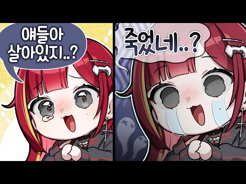 아무것도 못 살렸습니다..