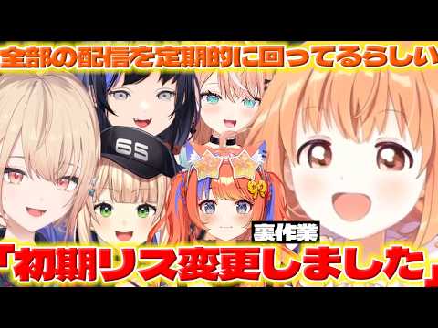 【仕事人】あらなみマイクラで裏で頑張るみくぽぽを見つけるたまこちゃんと部室を作るウォーデン部【猫屋敷美紅/雲母たまこ/先斗寧/鏑木ろこ/五十嵐梨花/水面まどか/立伝都々/にじさんじ/新人ライバー】