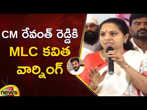 MLC Kavitha Serious Warning To CM Revanth Reddy | BRS Vs Congress | Telangana Politics | Mango News