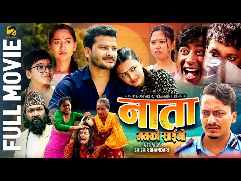 NAATA || New Nepali Full Movie 2024 || Shishir Bhandari, Dipika & Aava Thapa, Anurodh, Rinex