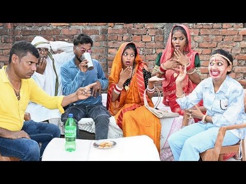 पगली को देखने आए लड़के वाले | Bhojpuri comedy