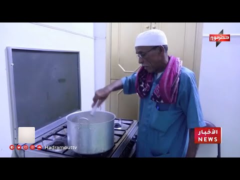 ناصر حنشي عقد من العزيمة تفوح منها رائحة القهوة البيضاء