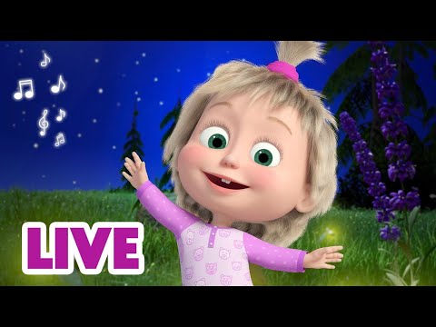 🔴 НА ДОБРАНIЧ LIVE 💤TaDaBoom Україна 💤🌌✨ Небо мерехтливих зірок ✨🌌 Маша та Ведмiдь