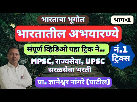 Shree Bhairavnath Career Academy YouTube video thumbnail