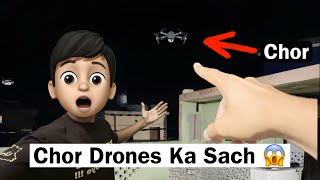 Drones Se Chori 😱 Kya kaise 💁