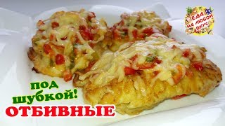 видео