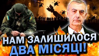 УКРАЇНЦІ! Почуйте це ПЕРЕДБАЧЕННЯ! Війна ЗАКІНЧИТЬСЯ, коли.. Науковець знову шокував! Василь Шевцов