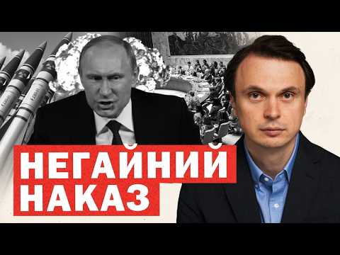 ⚡️Вимагали анексію Одещини. Скандал в ЄС ❗️Польща вдарила по Україні