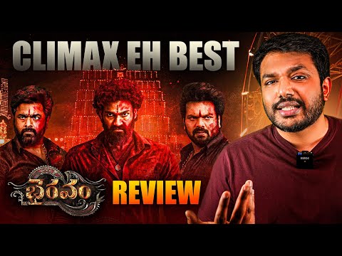 Bhairavam Movie Review