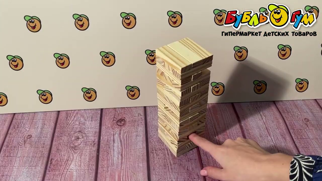 Игра настольная Башня 54бруска - видео Игра настольная Башня 54бруска - видео