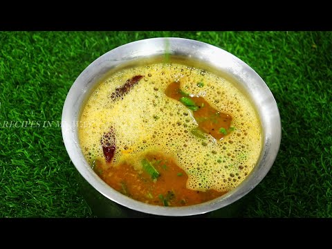 கல்யாண வீட்டு சுவையில் ரசம் இனி நம்ம வீட்லயும் - EASY RASAM RECIPE | RASAM RECIPE - RASAM IN TAMIL