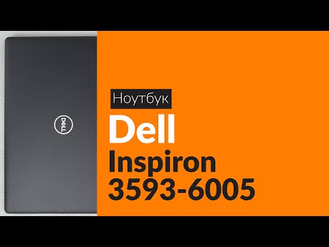 (RUSSIAN) Распаковка ноутбука Dell Inspiron 3593-6005 / Unboxing Dell Inspiron 3593-6005