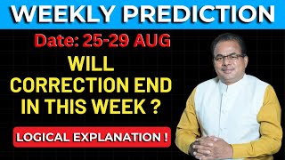 will correction end in this week ?logical explanation!#nifty #banknifty #prediction #technical