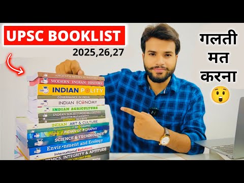 Study IQ IAS Books Review 2025 🔥| Standard Books vs Study IQ Selection Box | KGM Mission 