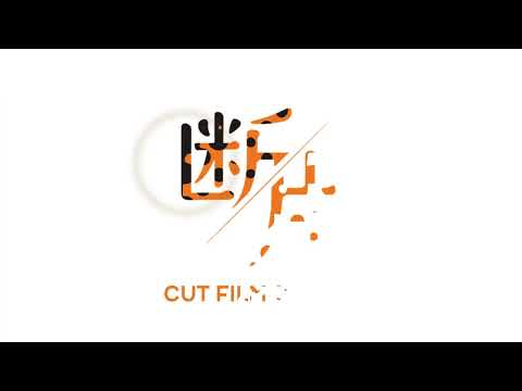 Cut Film Studio Logo Intro (2) Cover Image