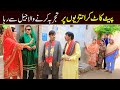 Bhootna, Shoki, Bilo Cheena & Sundri, Muskan New Funny Video By Rachnavi Tv2