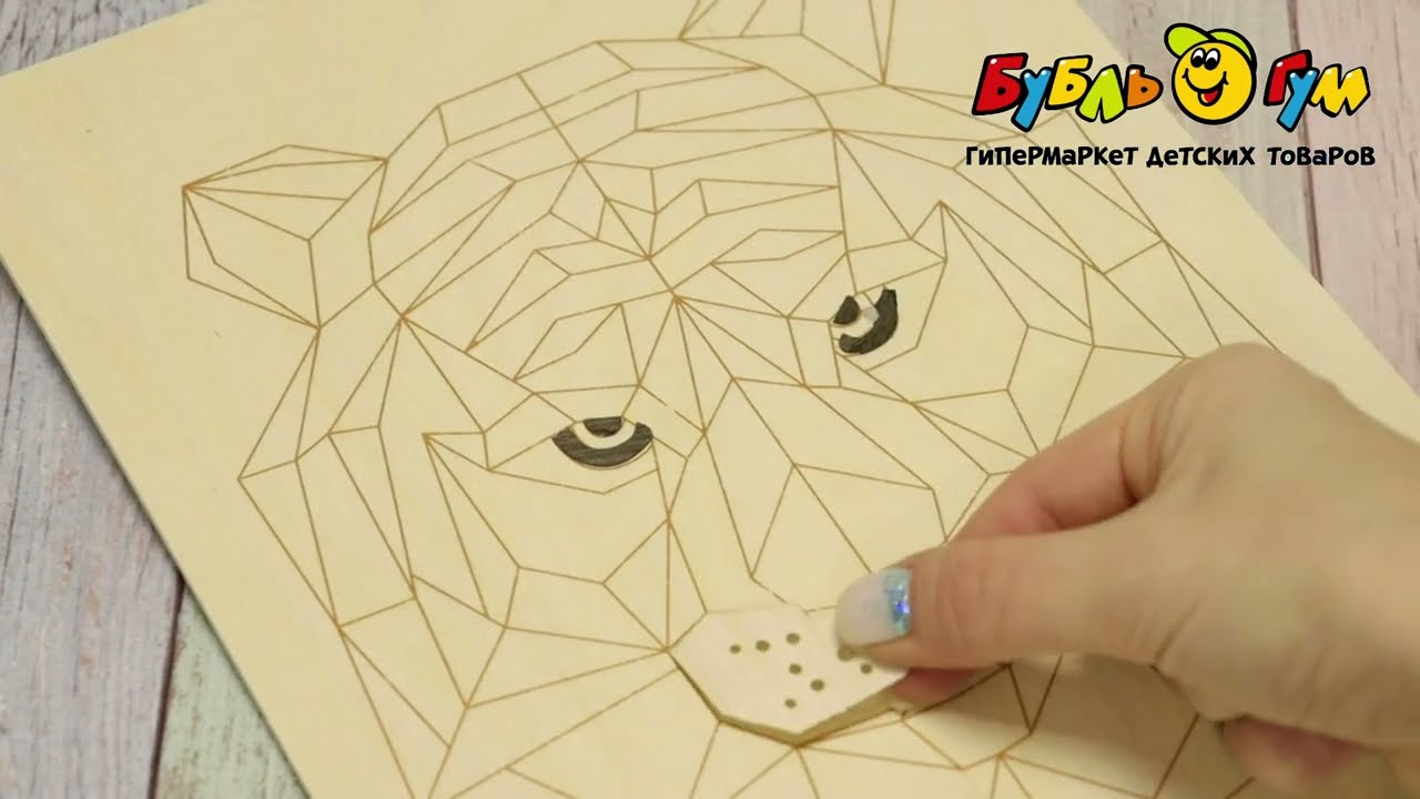 Набор для творчества Фабрика Фантазий Маркетри аппликация-пазл Тигр  - видео