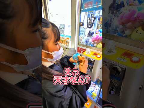 【クレーンゲーム】コンビニのクレーンゲームを荒らす小学生w #神業 #ミニクレ