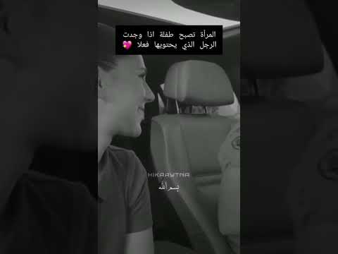 #المراة تصبح طفلة صغيرة عندما تجد اهتمام #اسرار البيوت مسلسل اناام طائر الرفراف 😍🤍🤍🍯♥️🌼🌼🍓🍓😍🍯🍯🌼🍓🌼😍