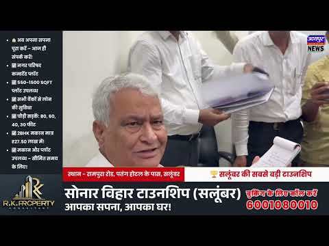 कृषि मंत्री किरोड़ीलाल मीणा ने स्वरूपगंज में बायोडीजल फैक्ट्री पर मारा छापा
