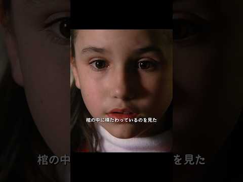 あなたが怖がるその幽霊は、誰かにとっての“愛しい人”かもしれない#おすすめ映画  #映画  #shorts #映画紹介