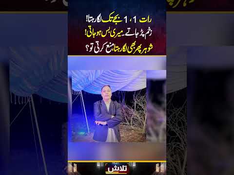 Raat 1,1 Baja Karta!