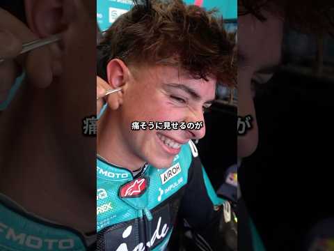 レーシング選手が試合後に必ずすること