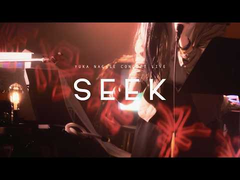 【期間限定】長瀬有花 コンセプトライブ "SEEK" | NGSYK LIVE SELECTION