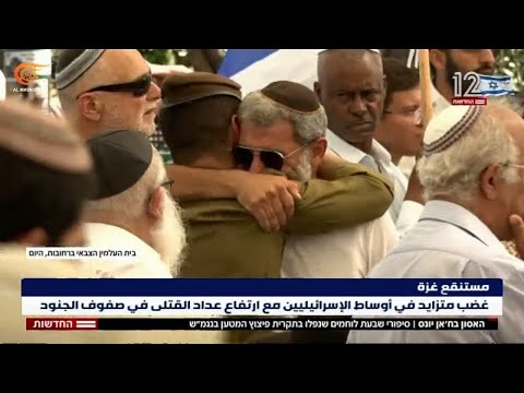 أزقّة غزة تتحوّل إلى كمائن موت تحصد حياة جنود الجيش الإسرائيلي