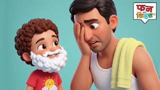 पापा मेरे बेस्ट हैं | Papa Mere Best Hain | Fun For Kids TV Hindi Rhymes