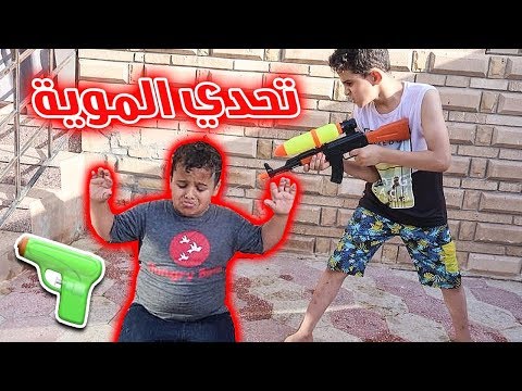 تحدي فورت نايت بالمياه البطريق وليث😂ادخل وشوف