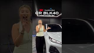 รีวิวฟิล์มกรองแสงกับรถ NEVO Q05 ติดตามนี้คุ้มสุด  #3mcrystallineblack #nevoq05 #3mceramicultraclear