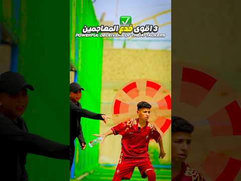 ✅💧 شوف شلون هذا اللاعب سجل هدف وهو يشرب ماي! 😱⚽ #football #footballskills #foryou