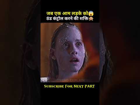 I got the power to control the cold. #shorts #short