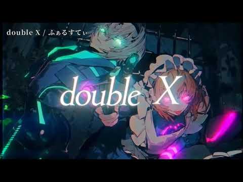【ニコカラ】double X【off vocal】