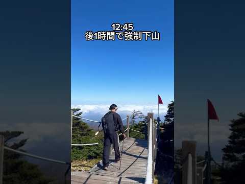 【韓国の最高峰】漢拏山てどんな感じ!?🇰🇷#登山 #韓国 #ハルラ山 #チャレンジ