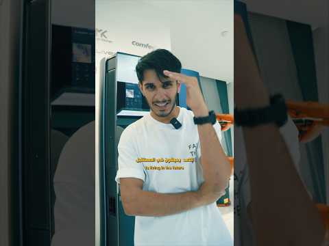 شفتوا مكيف المستقبل في الصين 😳🌬️