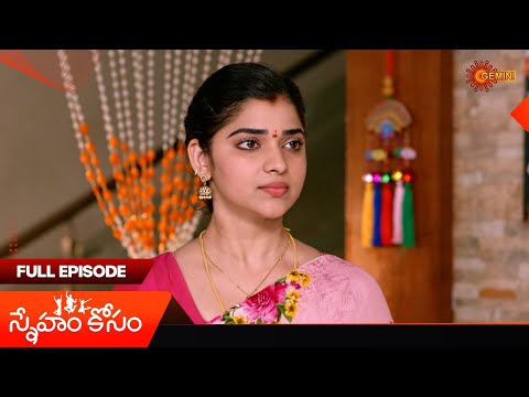 Sneham Kosam - Full Episode | EP - 60 | 11 June 2025 | Gemini TV | Telugu Serial