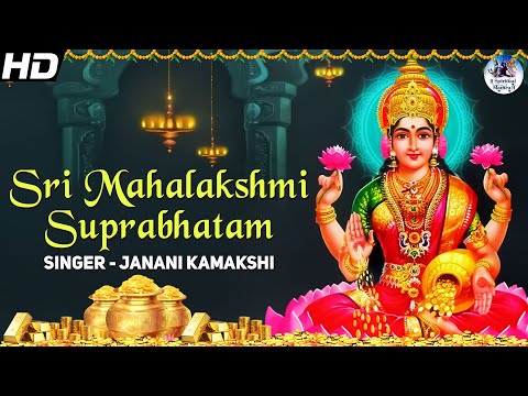 Shree MahaLakshmi Suprabhatam by Janani Kamakshi | Laxmi Devi Song | Sri Lakshmi Suprabhatam Stotram