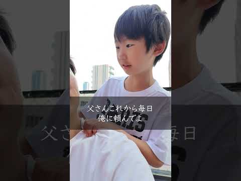 お小遣い運用　経営者の血筋や！#大阪の村長 #村長 #ドラマ